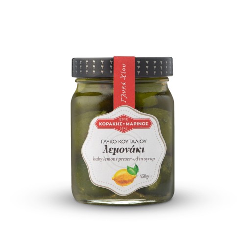 Γλυκό του Κουταλιού Λεμονάκι - Κοράκης Μαρίνος 