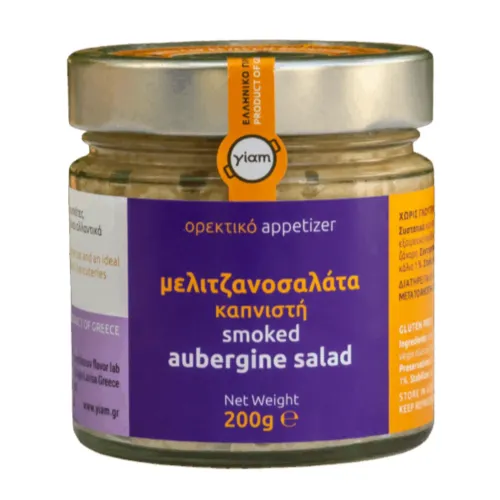 Μελιτζανοσαλάτα Καπνιστή Yiam 